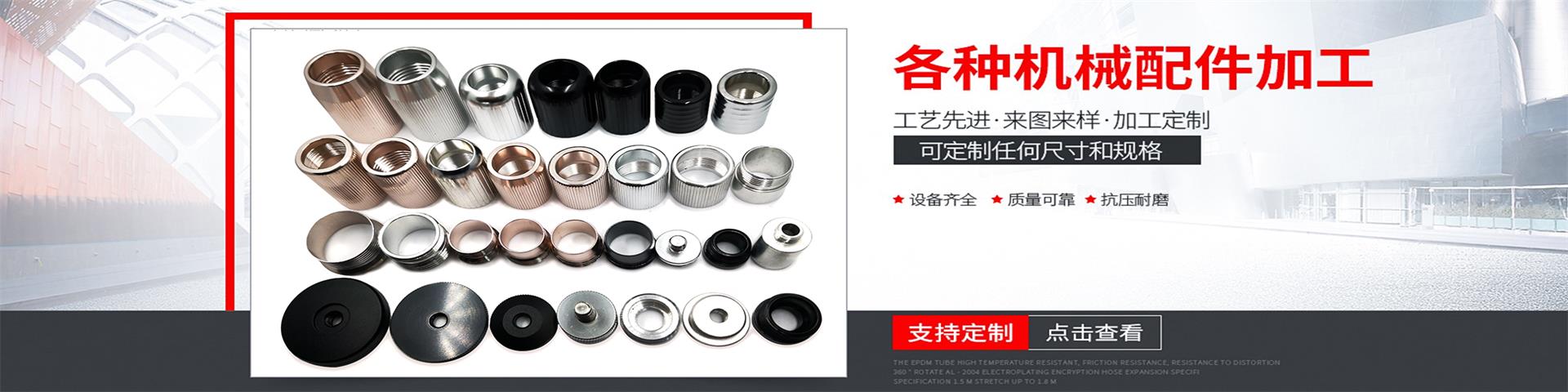 沃爾鑫CNC數(shù)控車床加工廠